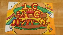 RIMG2769